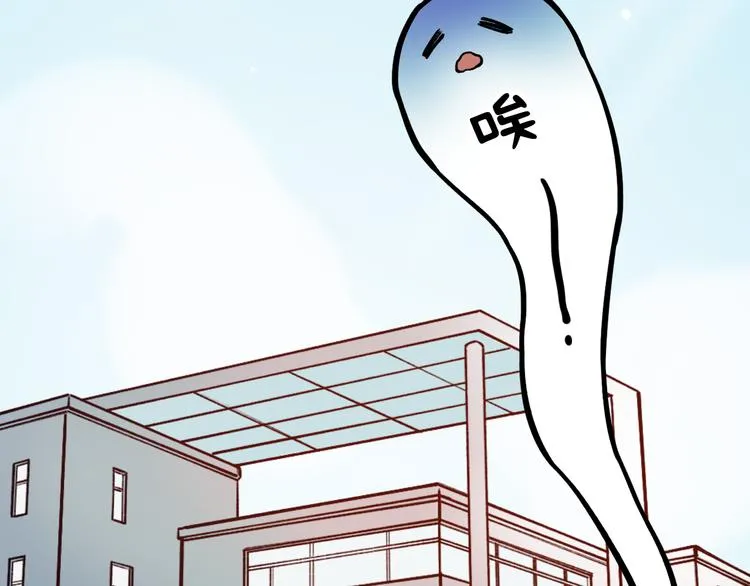 第5话 不可说的小秘密 第2页