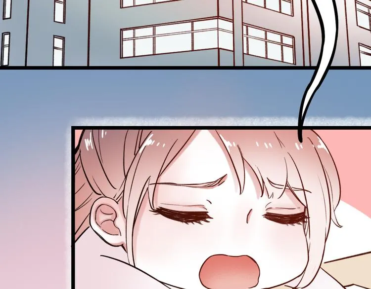 第5话 不可说的小秘密 第3页