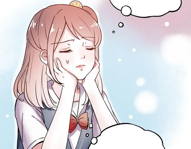 第5话 不可说的小秘密 第5页