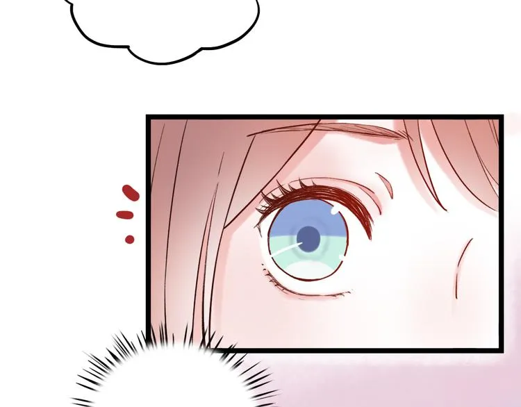 第5话 不可说的小秘密 第9页