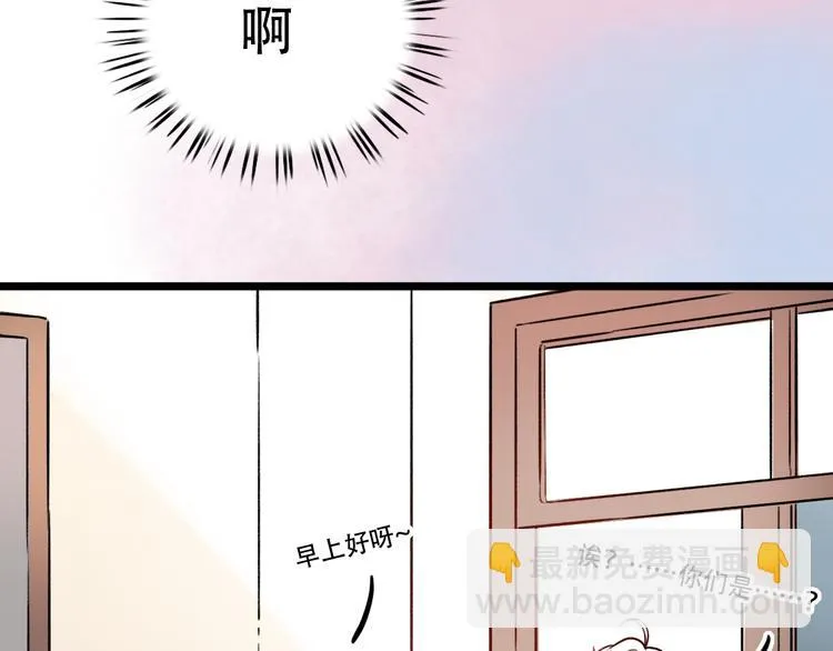 第5话 不可说的小秘密 第10页