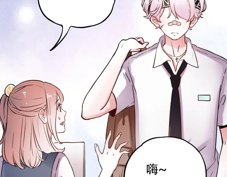 第5话 不可说的小秘密 第14页