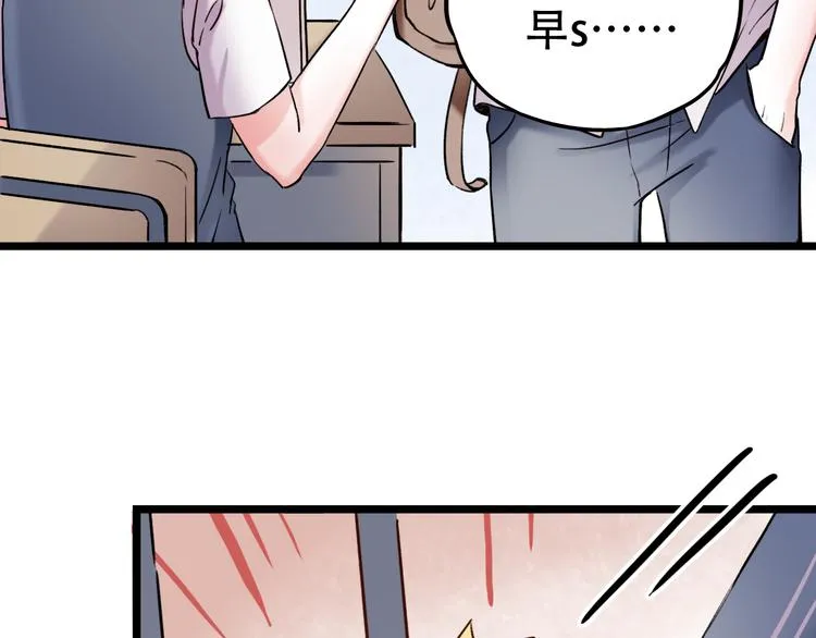 第5话 不可说的小秘密 第15页