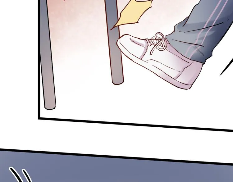 第5话 不可说的小秘密 第16页