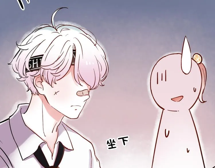 第5话 不可说的小秘密 第17页