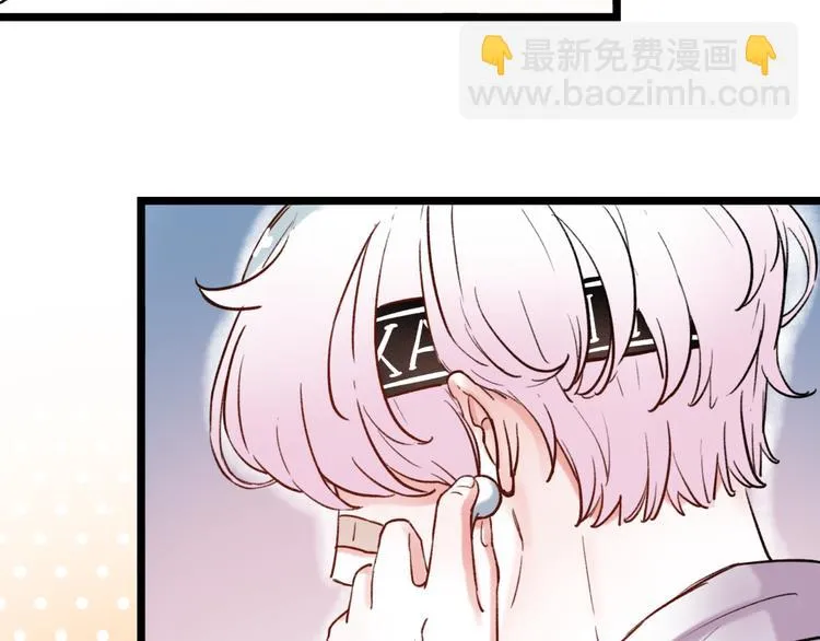 第5话 不可说的小秘密 第25页