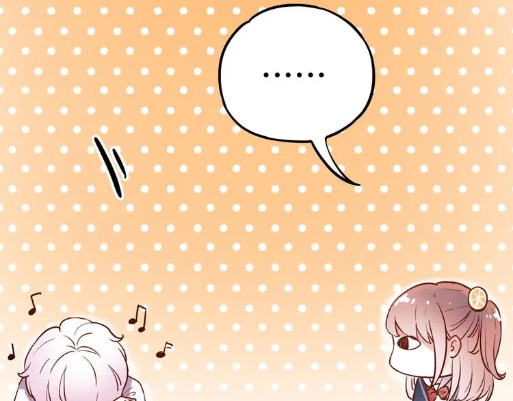第5话 不可说的小秘密 第27页