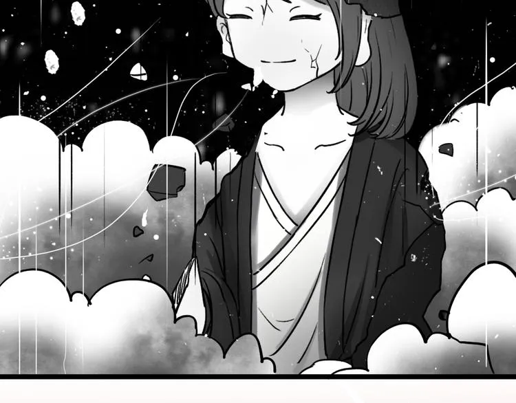 第5话 不可说的小秘密 第30页