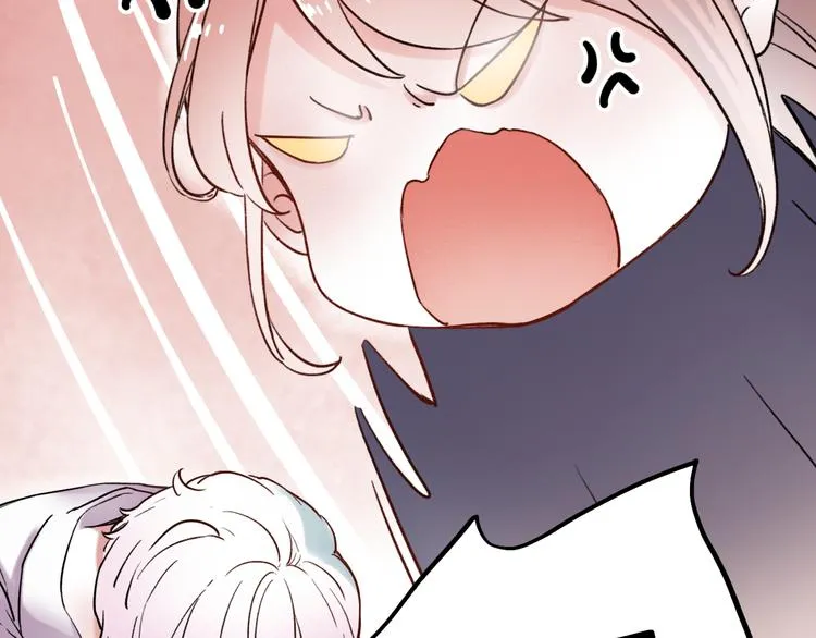 第5话 不可说的小秘密 第32页