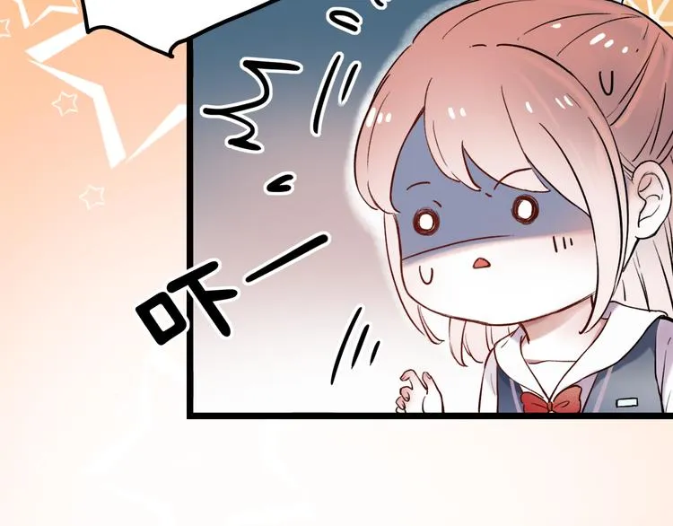 第5话 不可说的小秘密 第34页