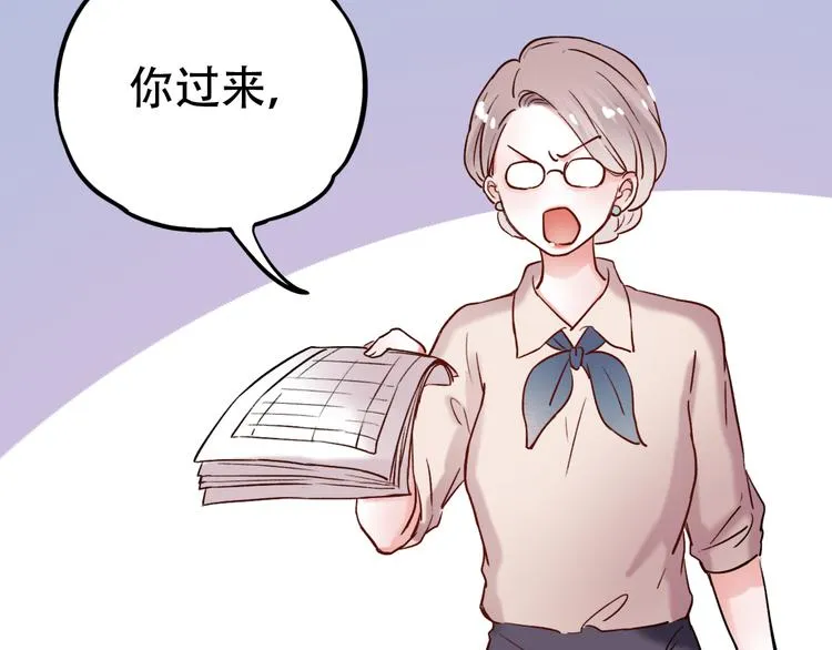 第5话 不可说的小秘密 第40页