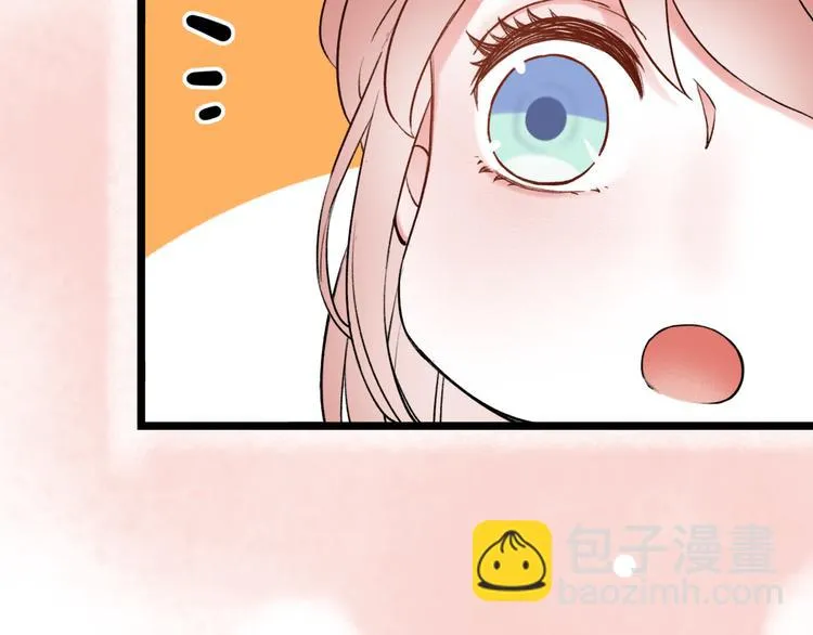 第5话 不可说的小秘密 第56页