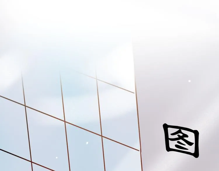 第5话 不可说的小秘密 第71页