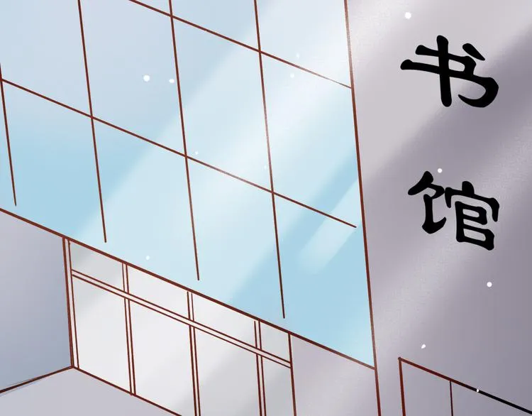 第5话 不可说的小秘密 第72页