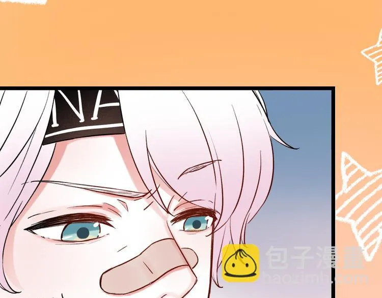 第5话 不可说的小秘密 第75页