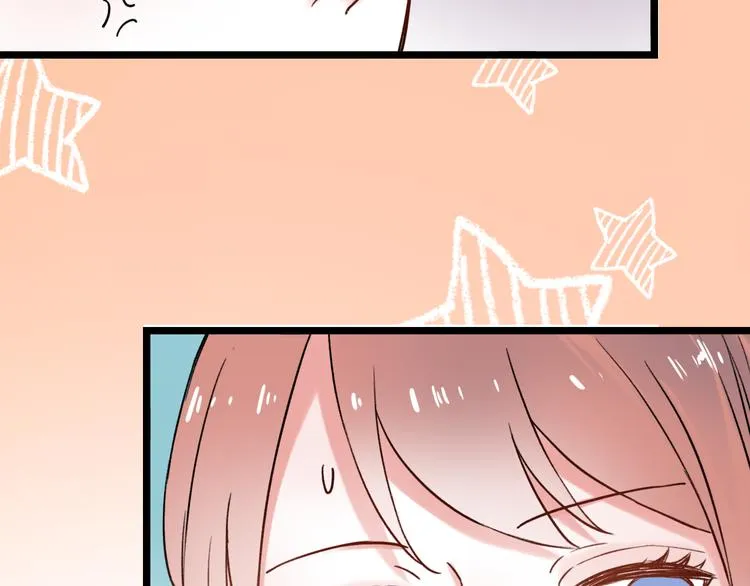 第5话 不可说的小秘密 第76页