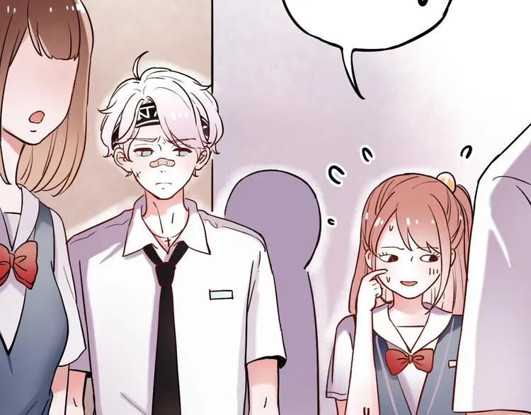 第5话 不可说的小秘密 第78页