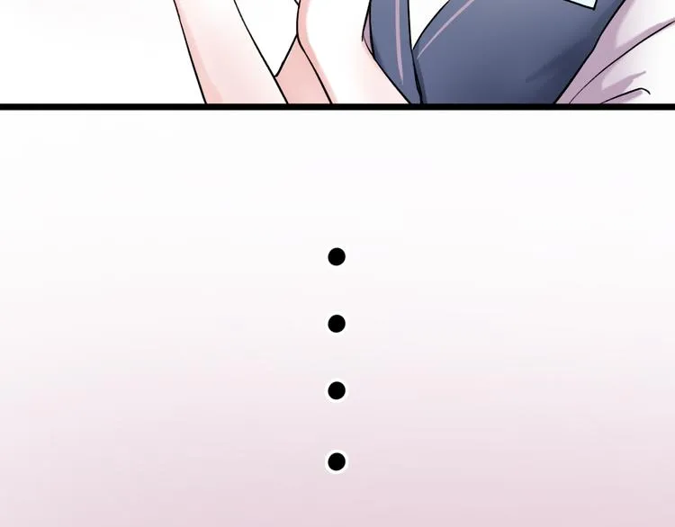 第5话 不可说的小秘密 第84页