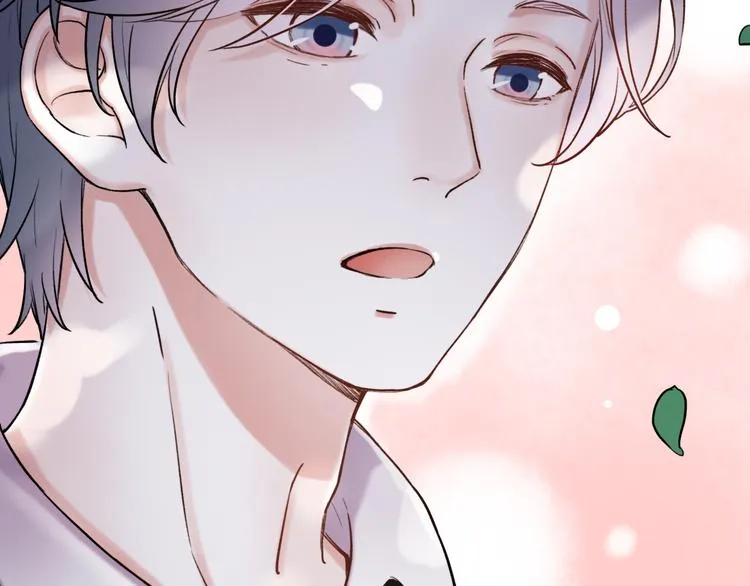 第5话 不可说的小秘密 第96页