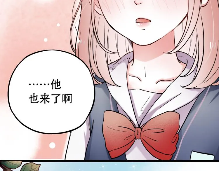第5话 不可说的小秘密 第102页