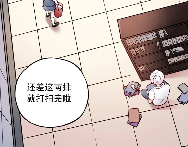 第5话 不可说的小秘密 第122页