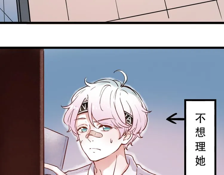 第5话 不可说的小秘密 第123页