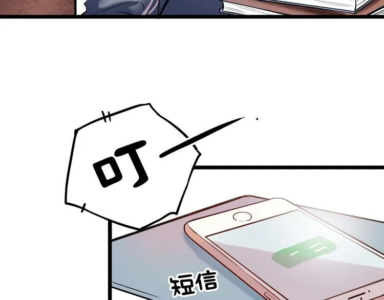 第5话 不可说的小秘密 第125页