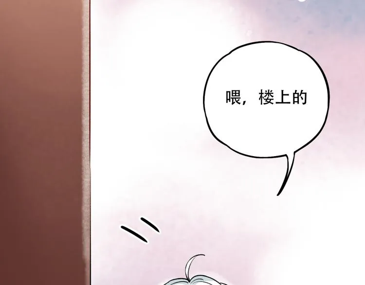 第5话 不可说的小秘密 第129页