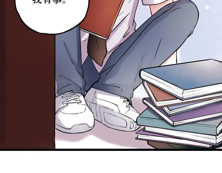 第5话 不可说的小秘密 第131页