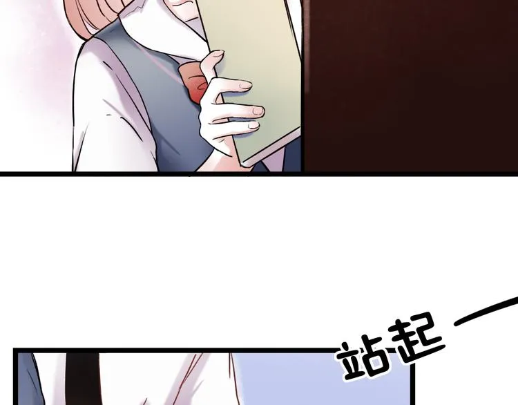 第5话 不可说的小秘密 第133页