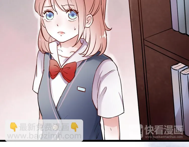 第5话 不可说的小秘密 第154页