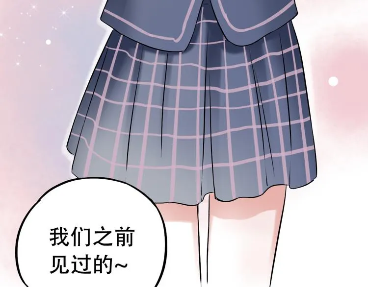 第5话 不可说的小秘密 第166页