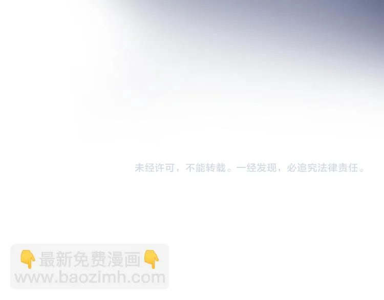 第5话 不可说的小秘密 第170页