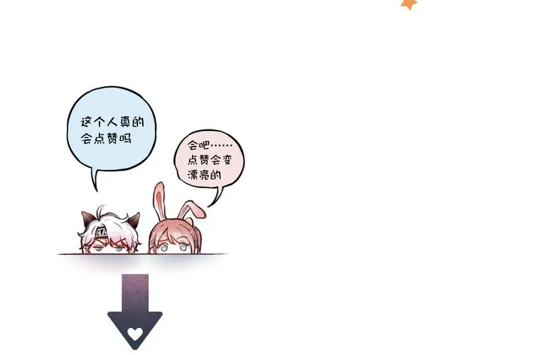 第5话 不可说的小秘密 第175页