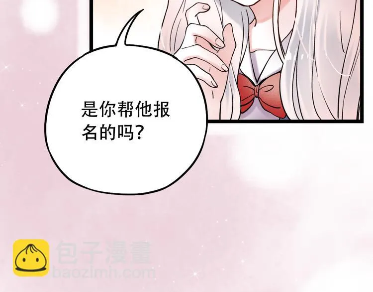第6话（上） 被我发现了哦 第35页