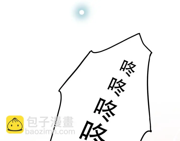 第6话（下） 飞来横“祸” 第20页