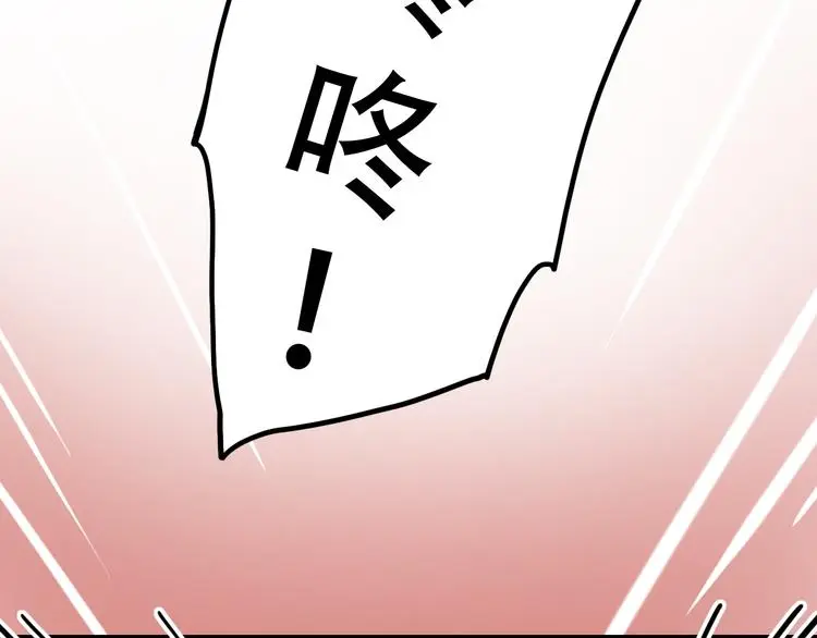 第6话（下） 飞来横“祸” 第21页