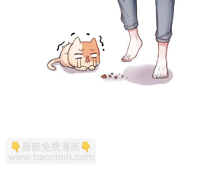 第7话 暗香撩动春心 第19页