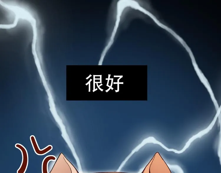 第7话 暗香撩动春心 第22页