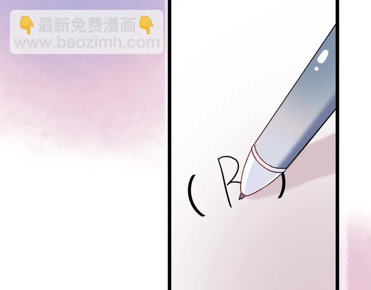 第7话 暗香撩动春心 第36页