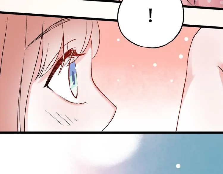 第7话 暗香撩动春心 第45页