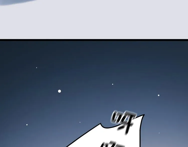 第7话 暗香撩动春心 第48页