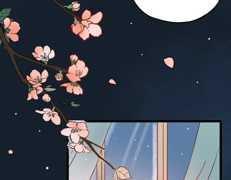 第7话 暗香撩动春心 第119页