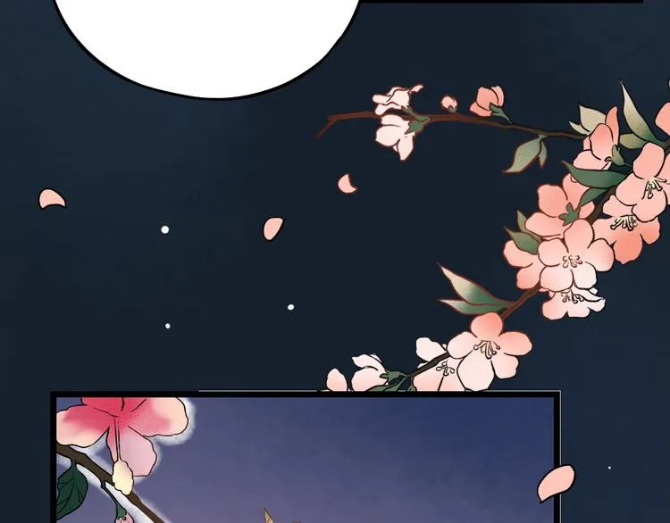 第7话 暗香撩动春心 第121页