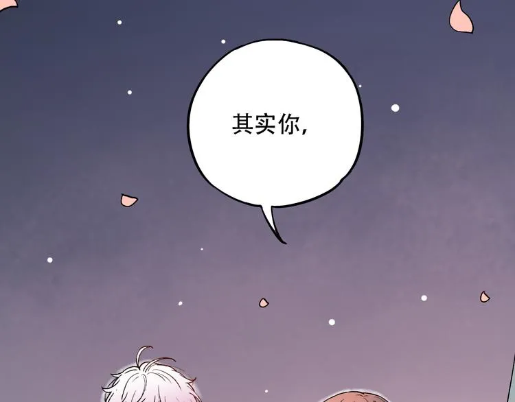 第7话 暗香撩动春心 第125页