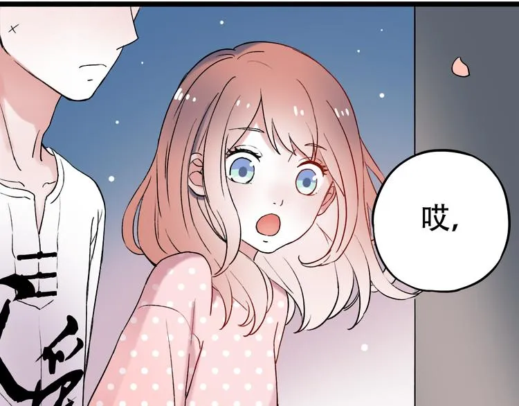 第7话 暗香撩动春心 第140页