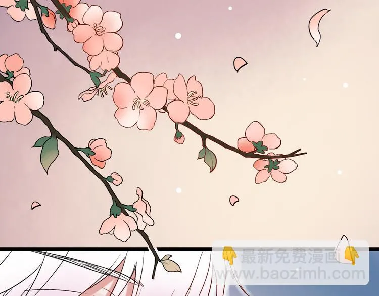 第7话 暗香撩动春心 第147页