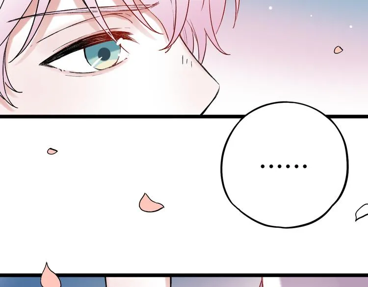 第7话 暗香撩动春心 第157页