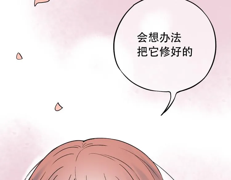 第7话 暗香撩动春心 第180页