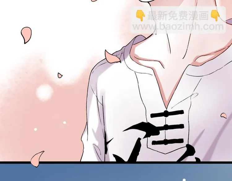 第7话 暗香撩动春心 第184页